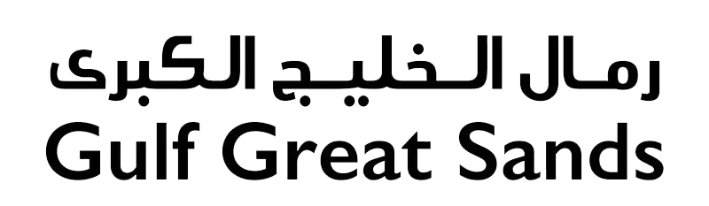 GULF GREAT SANDS